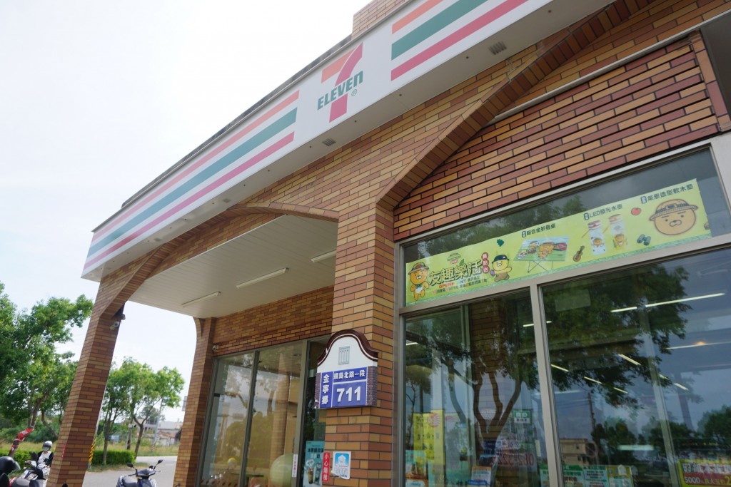 Cửa hàng Seven-Eleven Đài Loan 