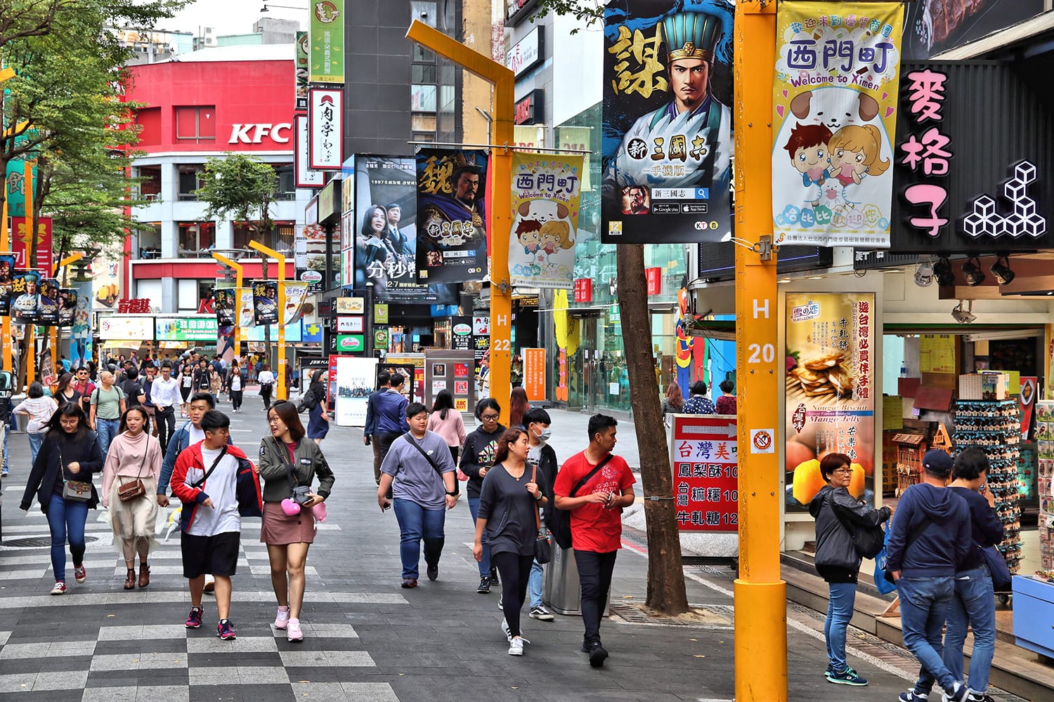 Một con phố ở Đài Loan