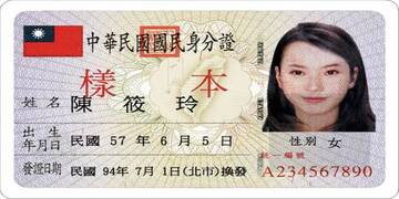 Nhập tịch Đài Loan khó hay dễ? Hướng dẫn quy trình đăng ký chi tiết